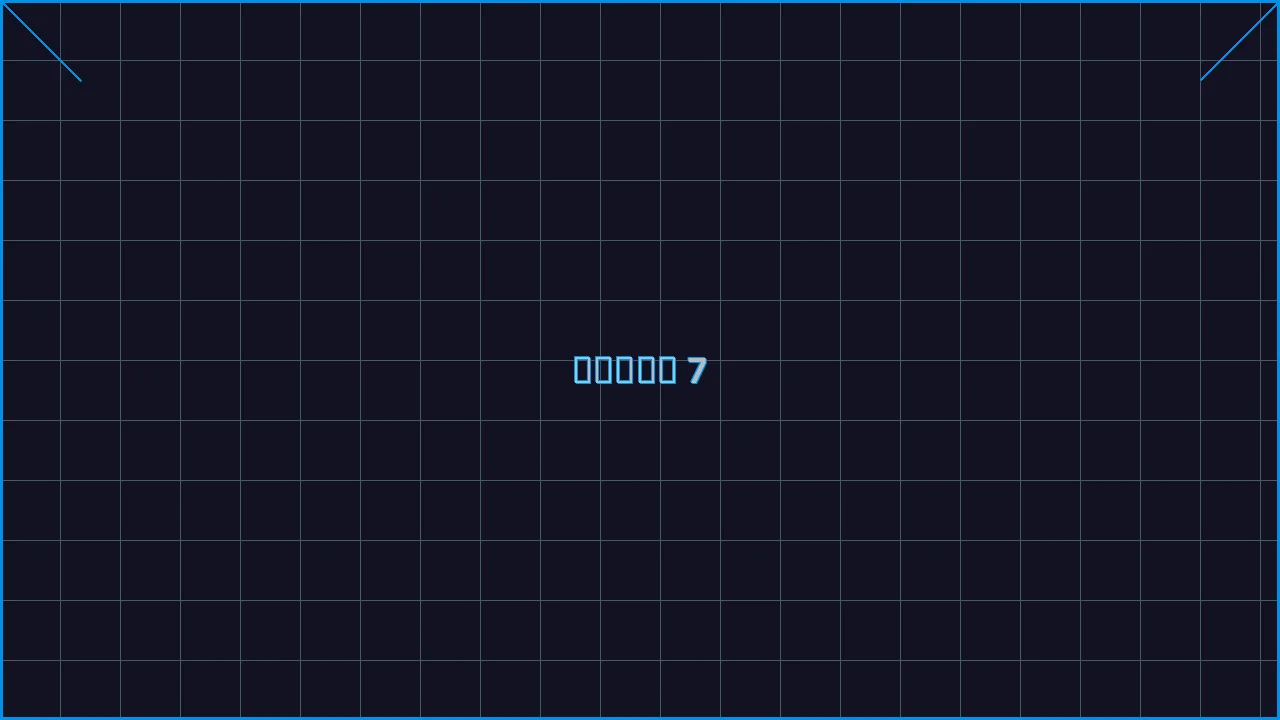 水果老虎机深海激光游戏界面截图7 - 棋牌平台